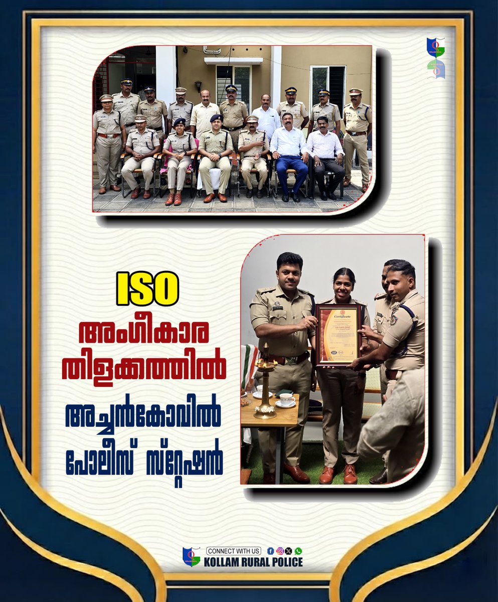 District Police Chief, Kollam Rural (@dpcklmrl) on Twitter photo 