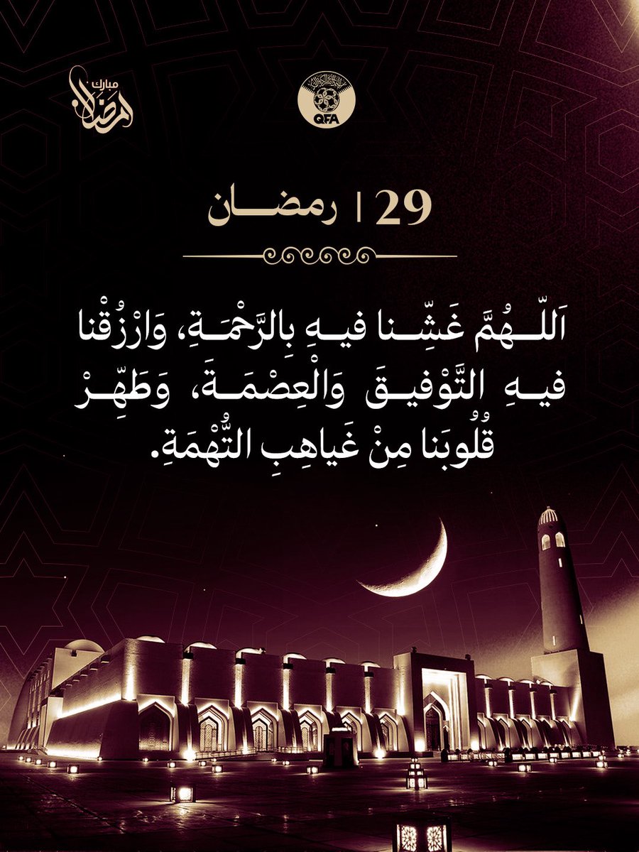 الاتحاد القطري لكرة القدم tweet media