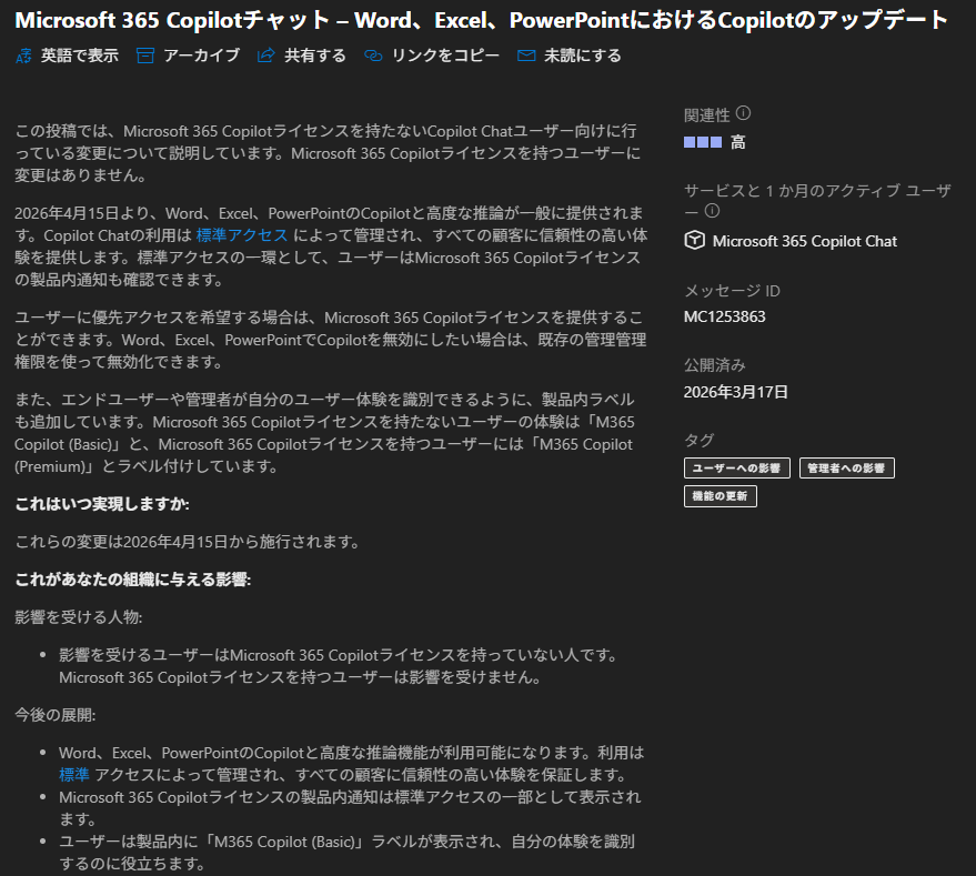 ふっくん@ tweet media