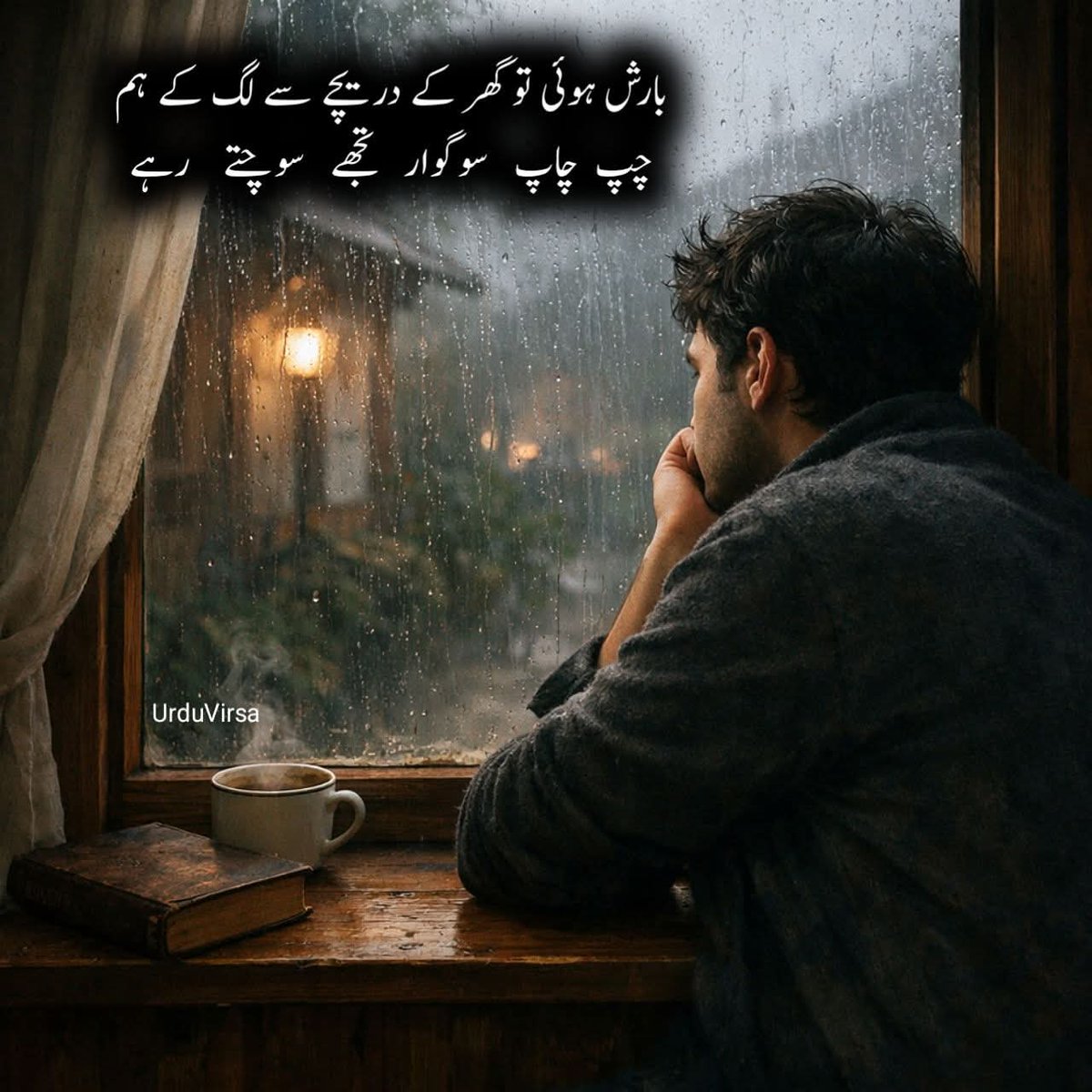 Amal Khan tweet media