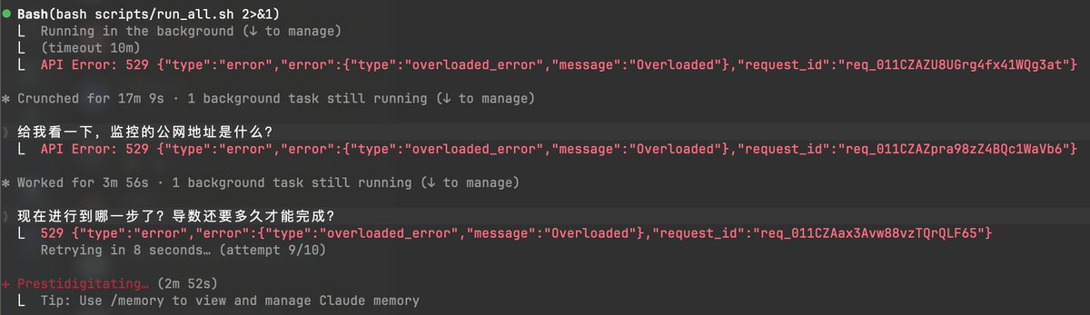 阿一咕厮叭了噻 tweet media