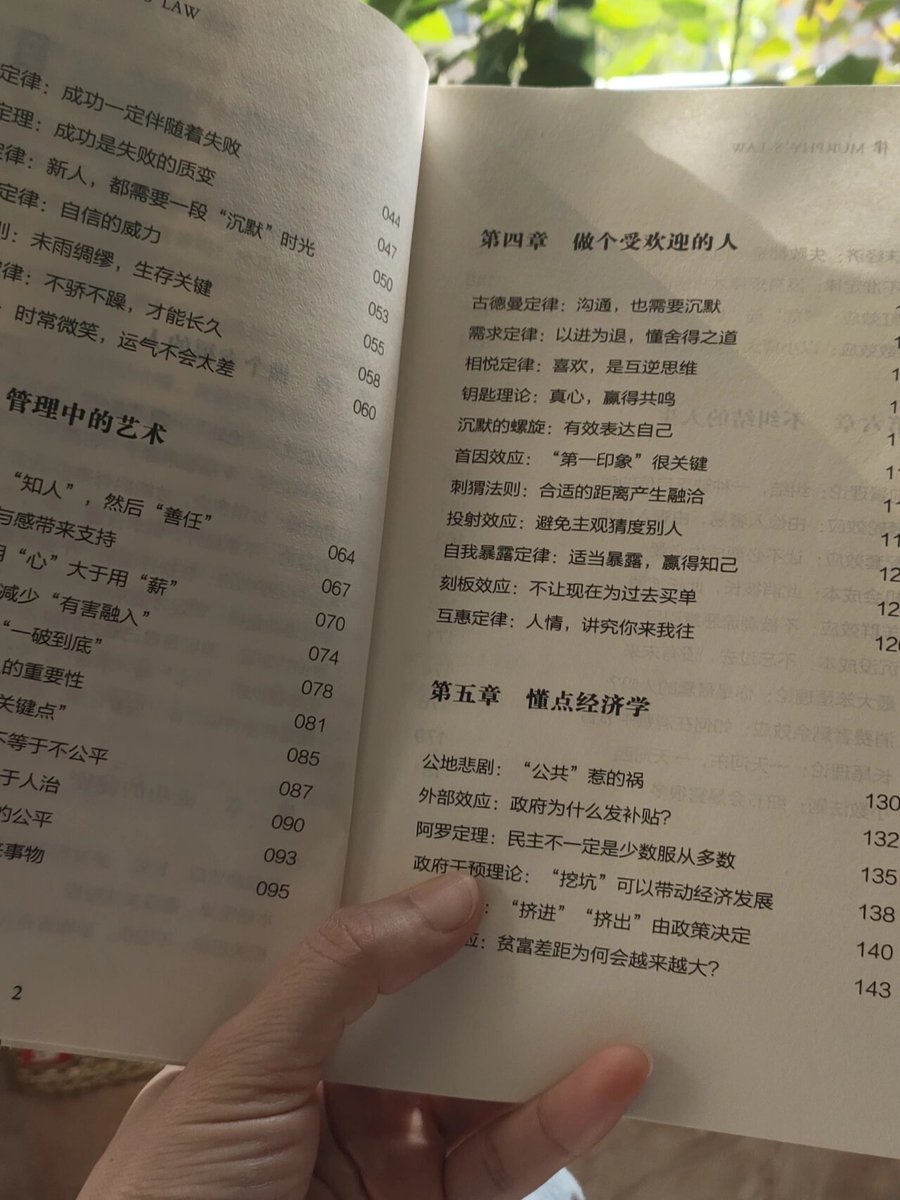 emmanuel rodriguez tweet media