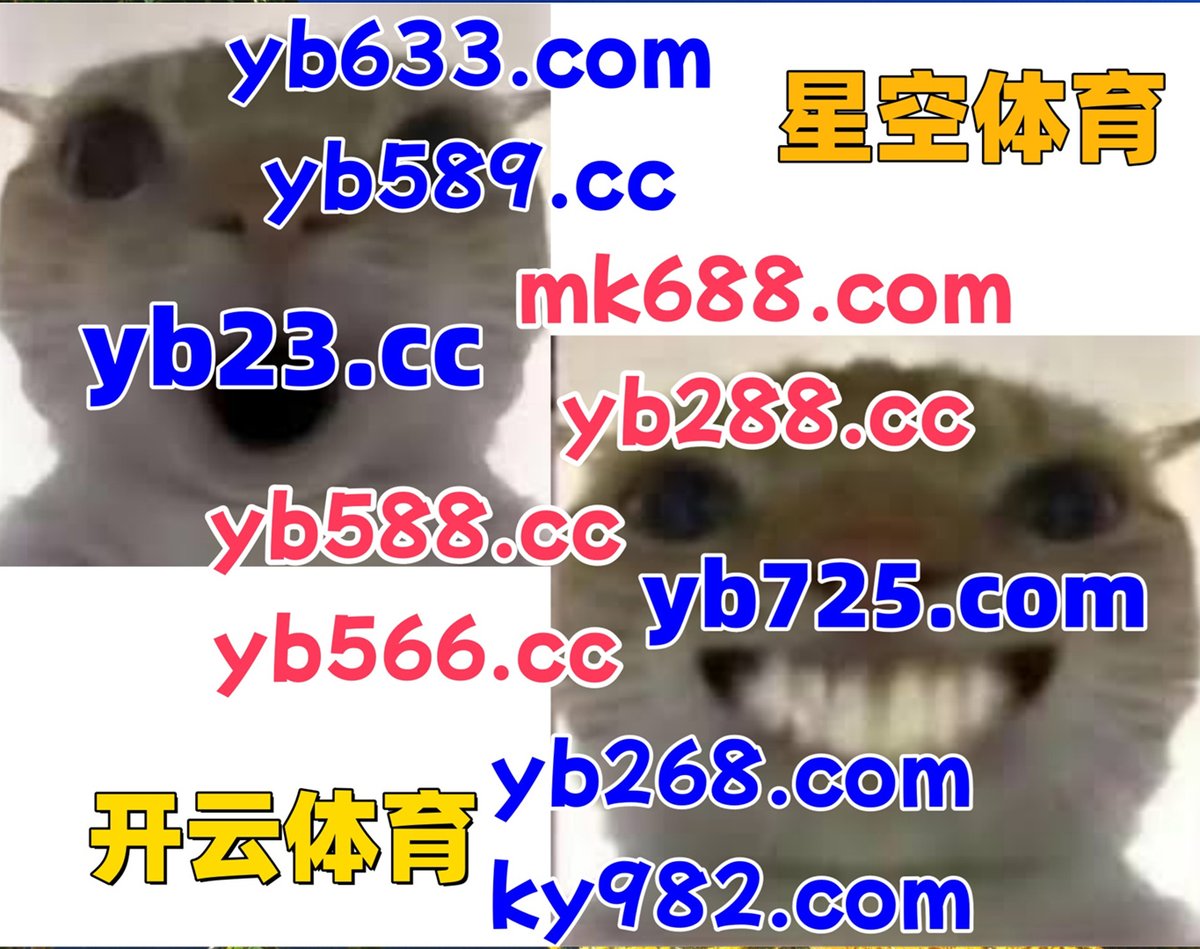 KennedyBBC32's tweet photo. 现在是晚上9点5分
㊙️🐀🌑⛑ 
乐鱼体育 🪔 亚博 
乐鱼体育 
JDB捕鱼 ️ 世博娱乐 
开云体育 https://t.co/YNdrmlJoyS