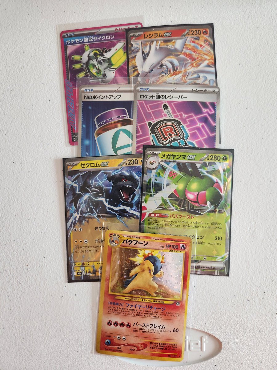 Whimsicast tweet media