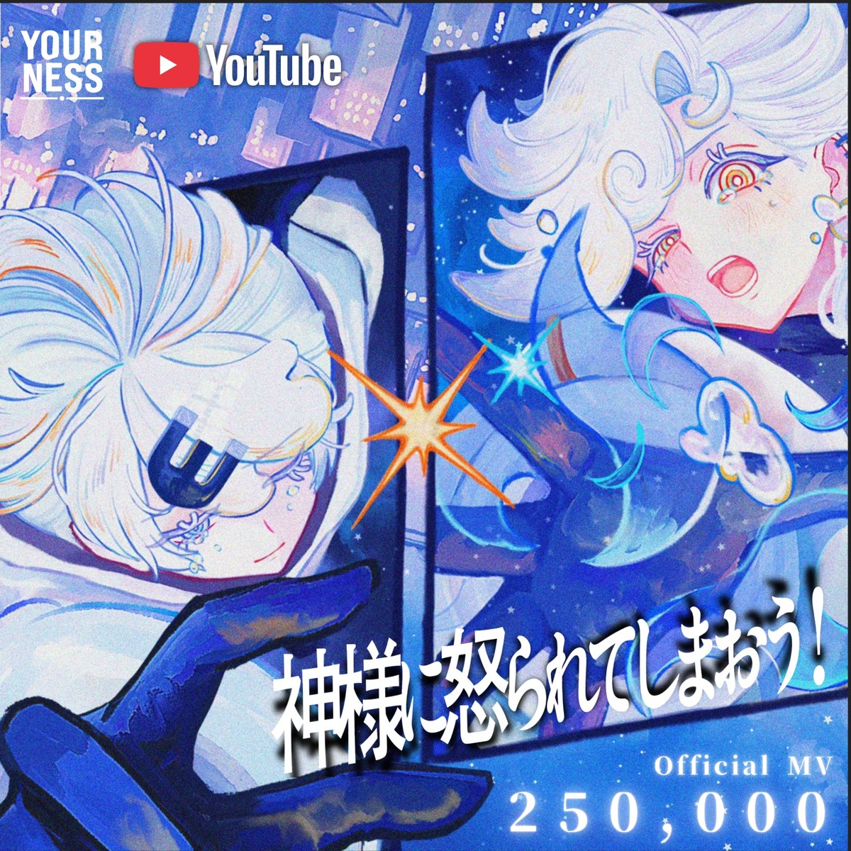 YOURNESS ( ユアネス ) tweet media