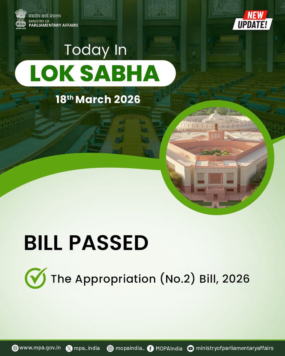 संसदीय कार्य मंत्रालय M/O Parliamentary Affairs tweet media