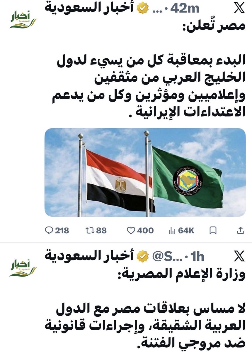 علي فهد الراشد tweet media