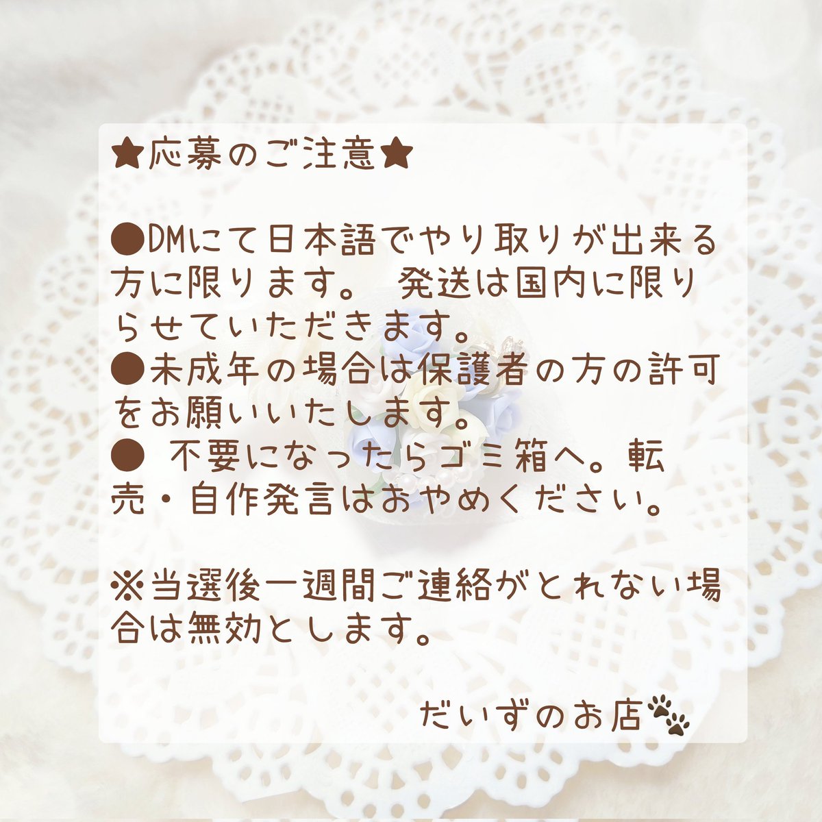 だいずのお店🐾スケジュ~ル▶固定へ tweet media