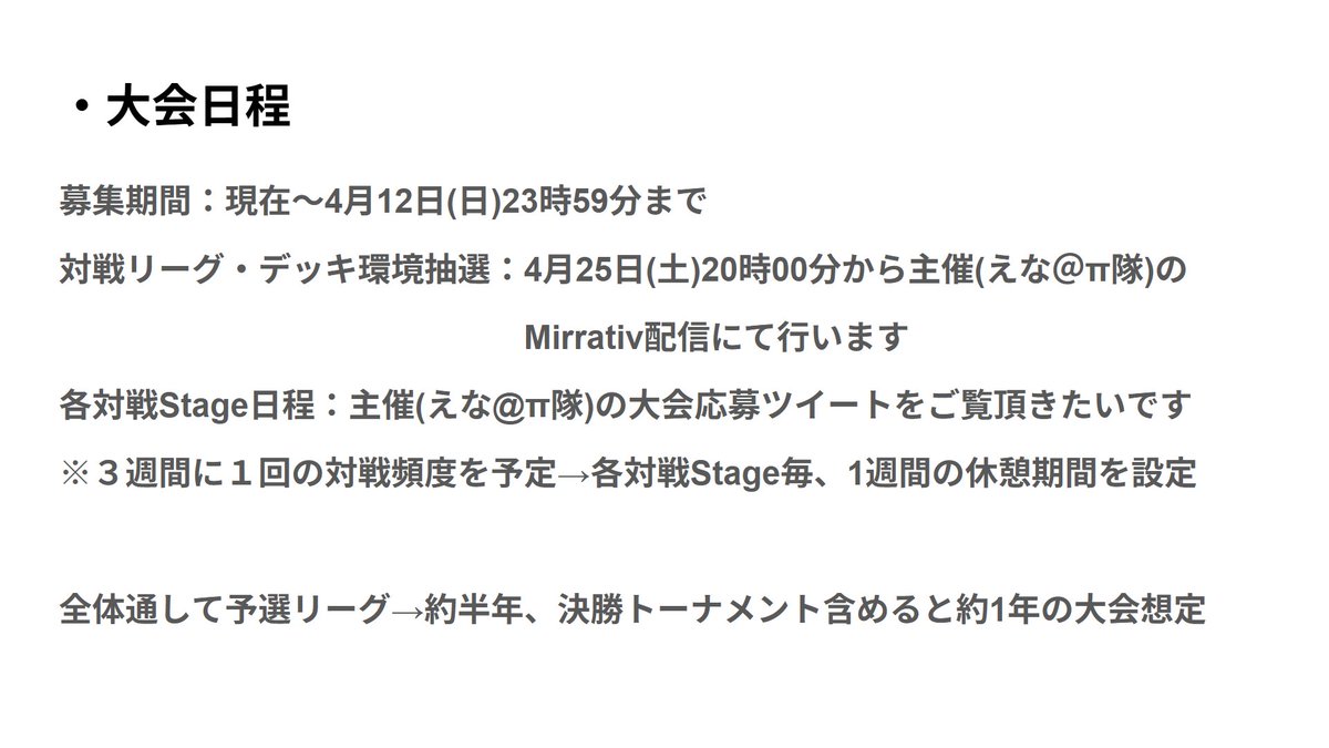 Taishin@超サイコパス tweet media