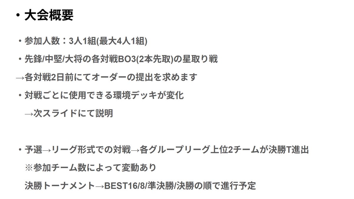 Taishin@超サイコパス tweet media