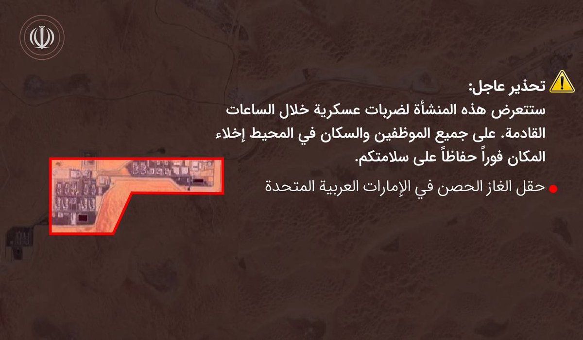 CryptooIndia's tweet photo. JUST IN: 🇮🇷 Iran issues evacuation warnings for key energy sites in Saudi Arabia, Qatar, and UAE after Israeli strikes on Iran’s energy infrastructure.

Targets-

🇸🇦 Saudi Arabia: Samref Refinery

🇦🇪 United Arab Emirates: Al-Hasan Gas Field

🇸🇦 Saudi Arabia: Jubail Petrochemical Complex

🇶🇦 Qatar: Mesaieed Petrochemical Complex