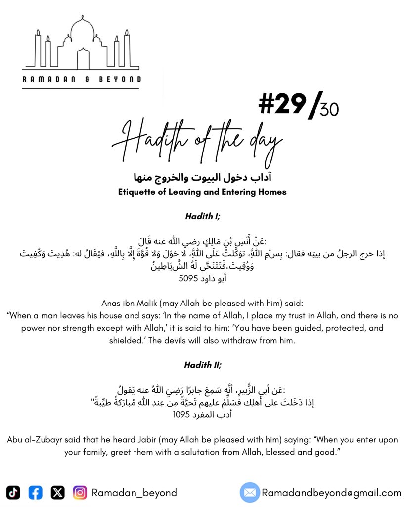 Ramadan and Beyond tweet media