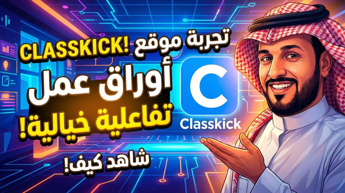 فاضل سلمان المبارك tweet media