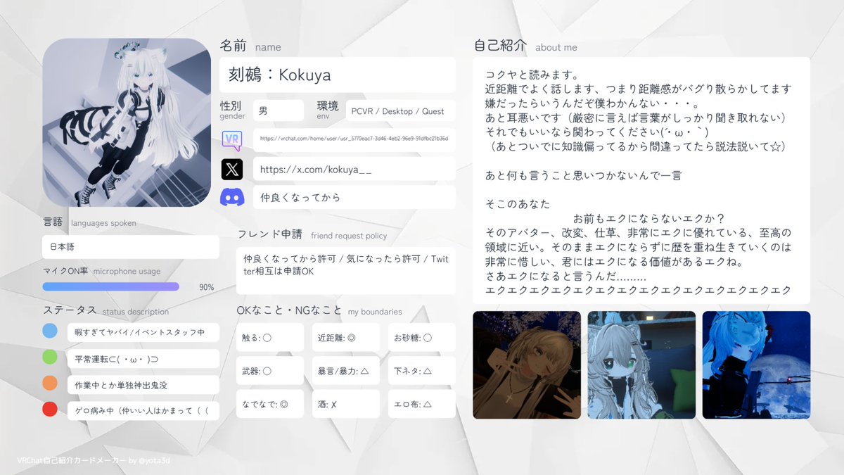 ❖刻鵺❖ tweet media