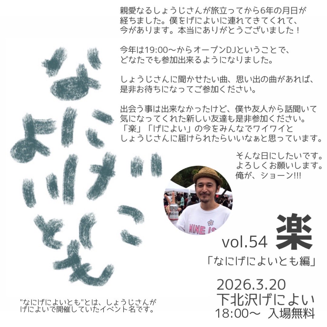 長沢典明（世界一位） tweet media