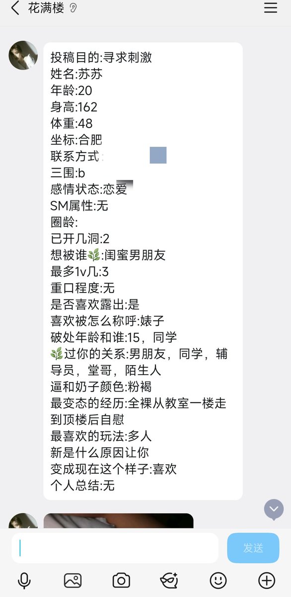林s（接投稿） tweet media