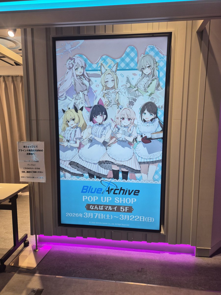 TaeKirisaki's tweet photo. ブルーアーカイブ https://t.co/4GhrpNpHsn