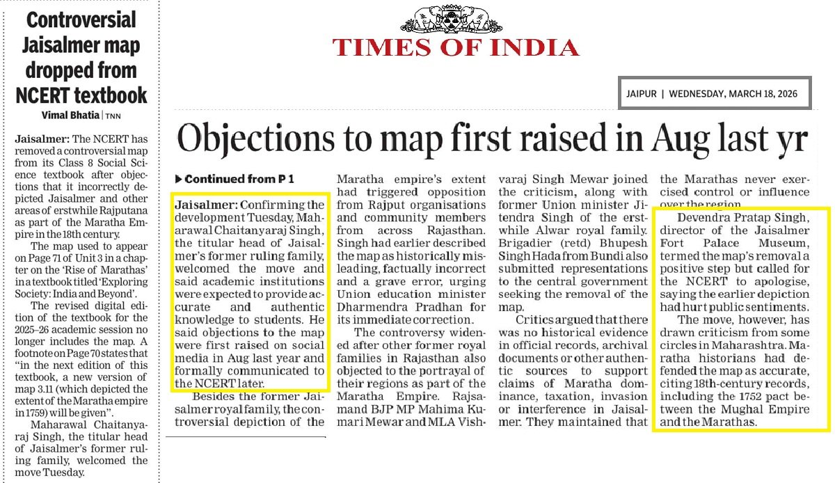 crsinghbhati's tweet image. #NewsUpdate #NCERT