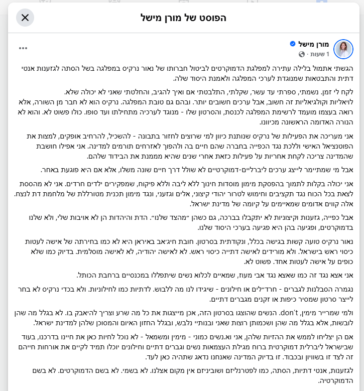 Amalia Ozer tweet media