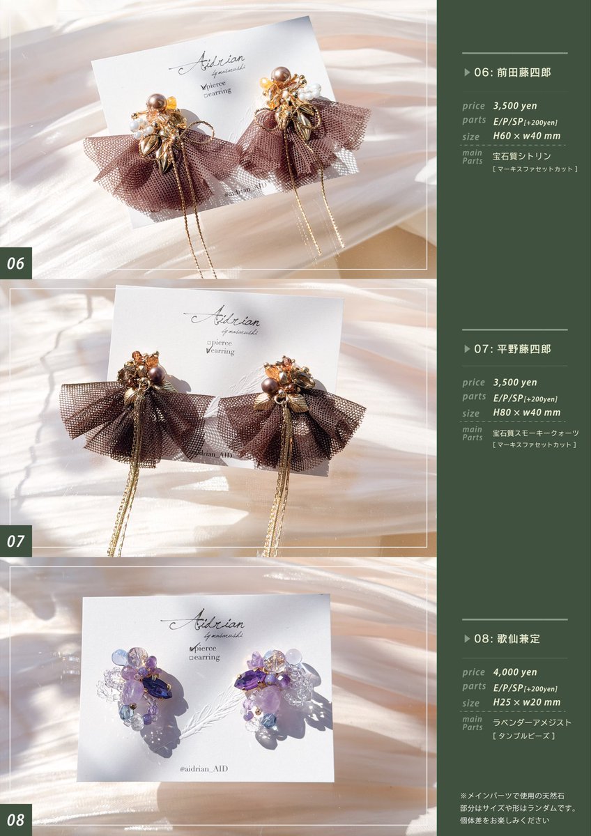 msr❤️‍🩹スパコミ tweet media