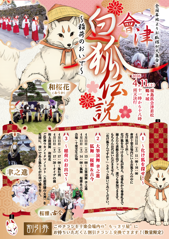 妖怪屋 tweet media