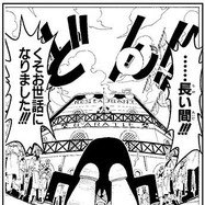 私が復活‼️ tweet media