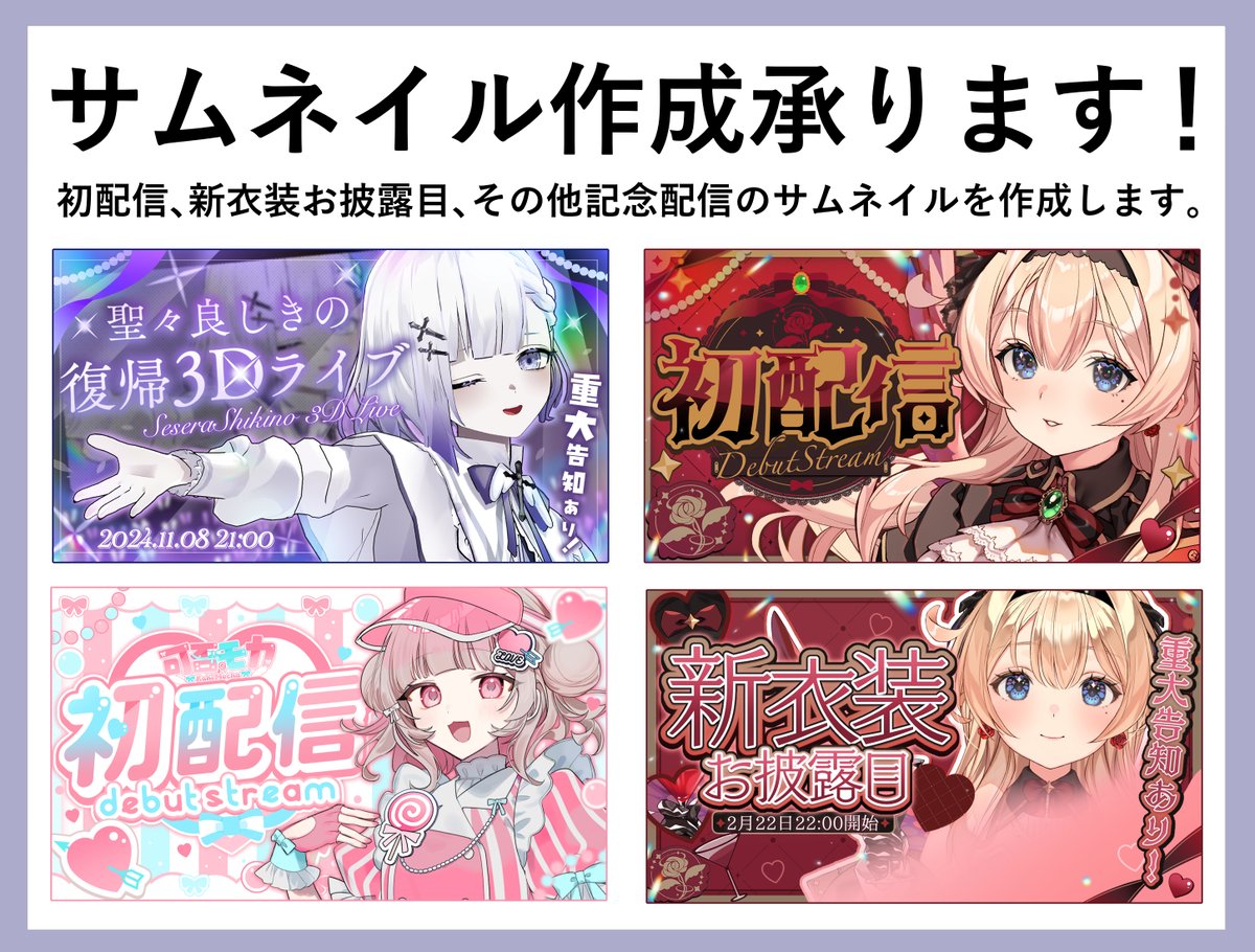 いちのせらいせ✦ロゴデザイン tweet media