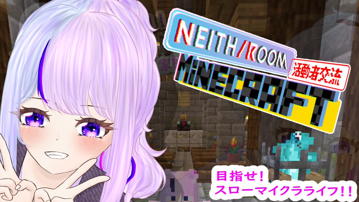 配信ありがとうございましたー(​ *´꒳`*​) 倉庫の大体の家具配置は無事 