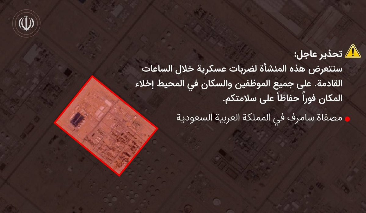 Middle East Observer tweet media