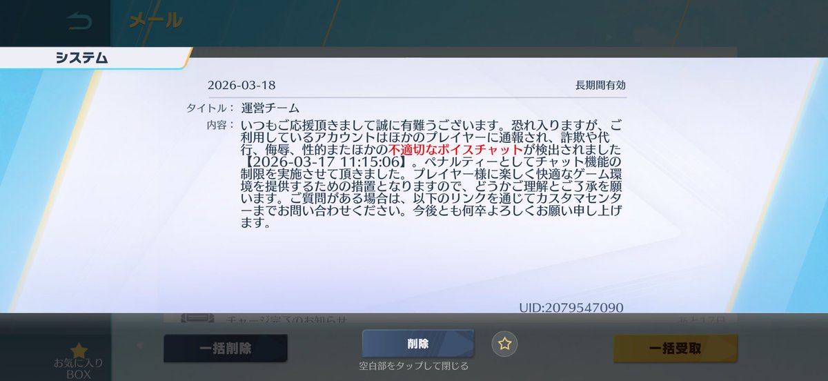 mamama_lemon's tweet photo. 謎の２回目の発禁🤐
今回は1日だけ。

ログイン勢になります⋆⸜♱⸝‍⋆ https://t.co/V0MGMcxyYm