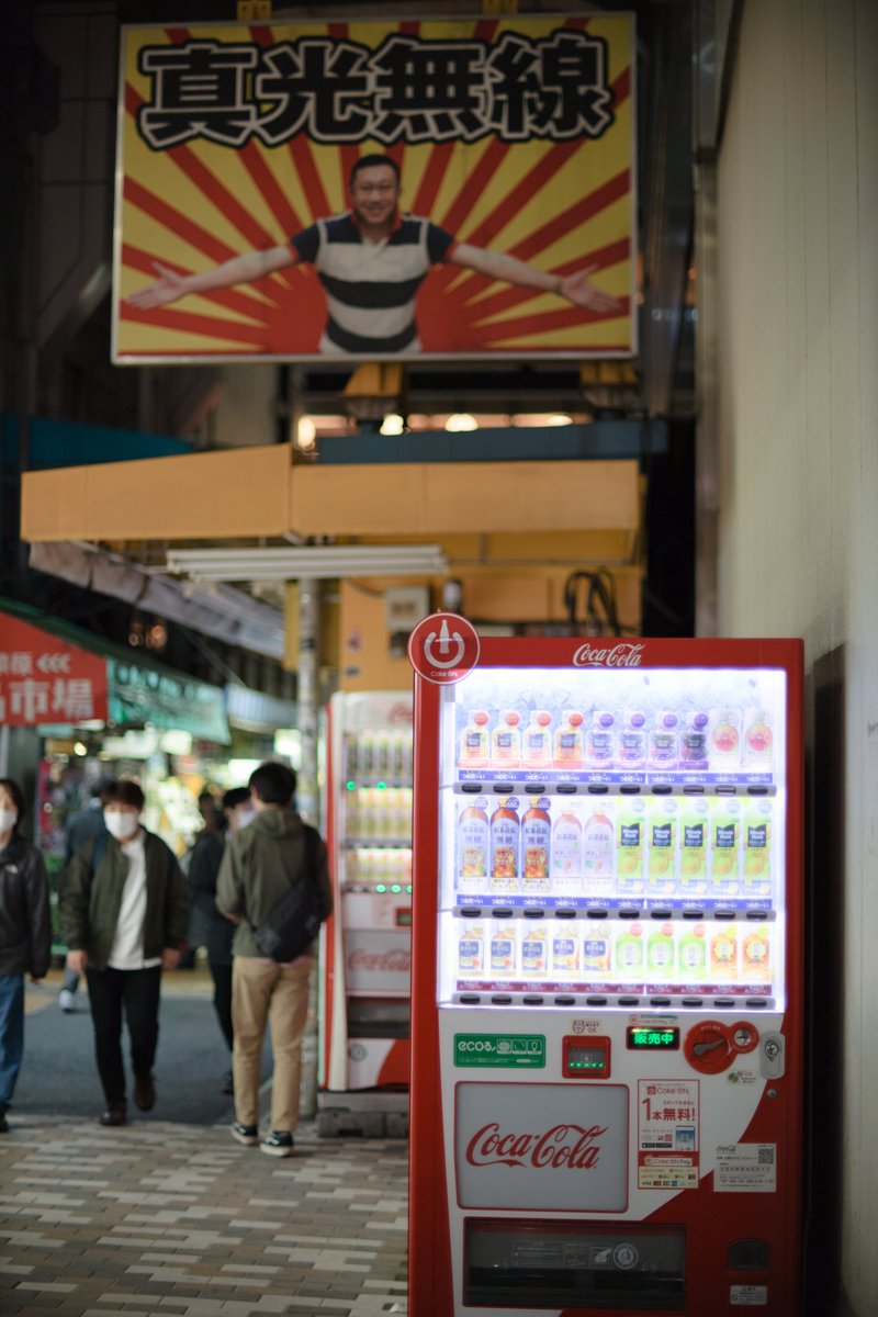 ノクトンとアキバ ～絞り開放編～
#voigtlander