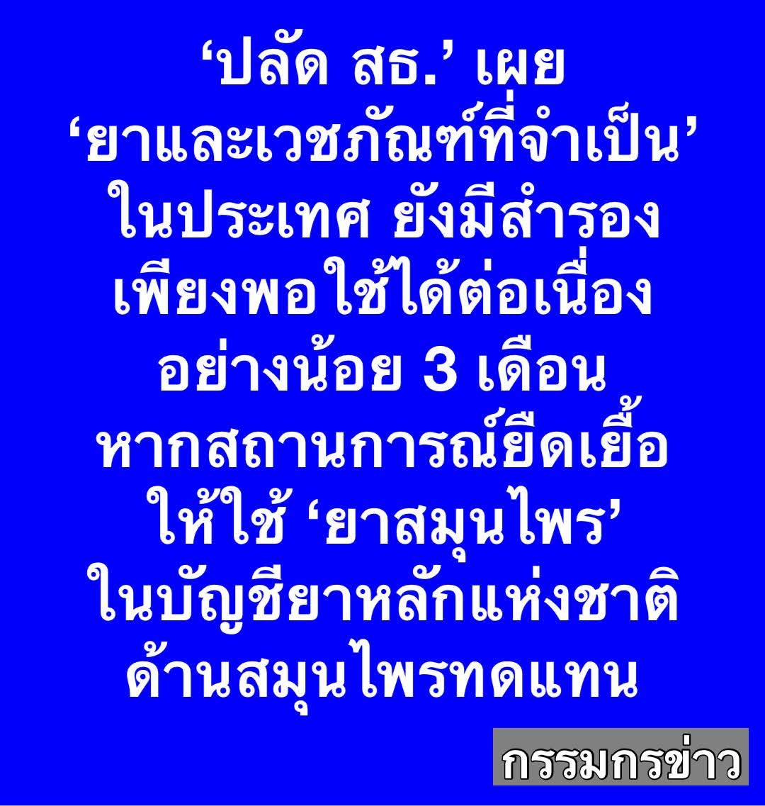 ppppp tweet media