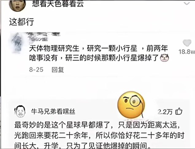 翅翅膀喵 tweet media