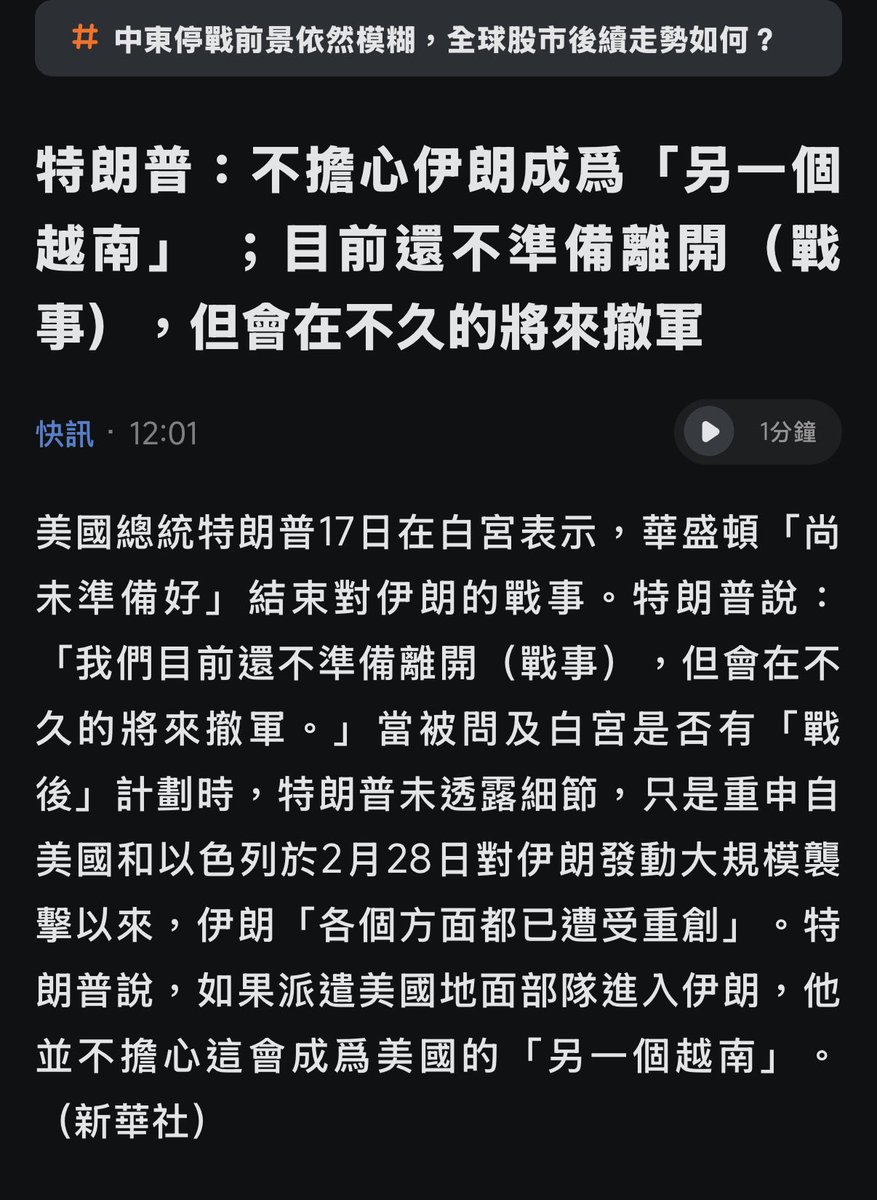MichaelTurtle 2026年加油版 tweet media