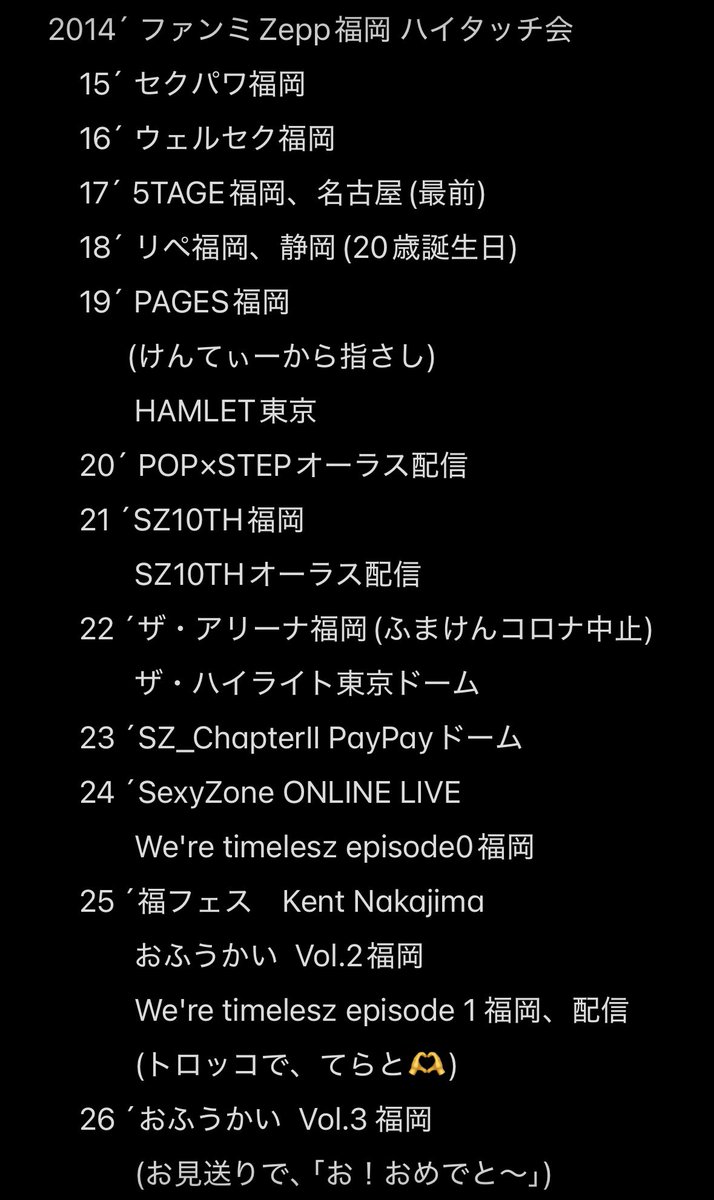 sskmf5's tweet photo. https://t.co/Rw7friHDGd