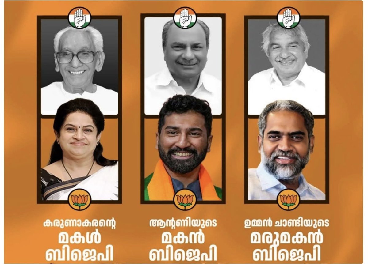 Kerala BJP is changing. And this picture proves it.🔥🔥

Leaders from strong Congress families.
Generations rooted in that ideology.

Today, they stand with BJP. They did not inherit this shift. They chose it.

They saw the decline. They walked away from outdated politics. This