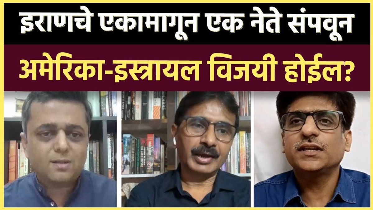 Prashant Kadam tweet media