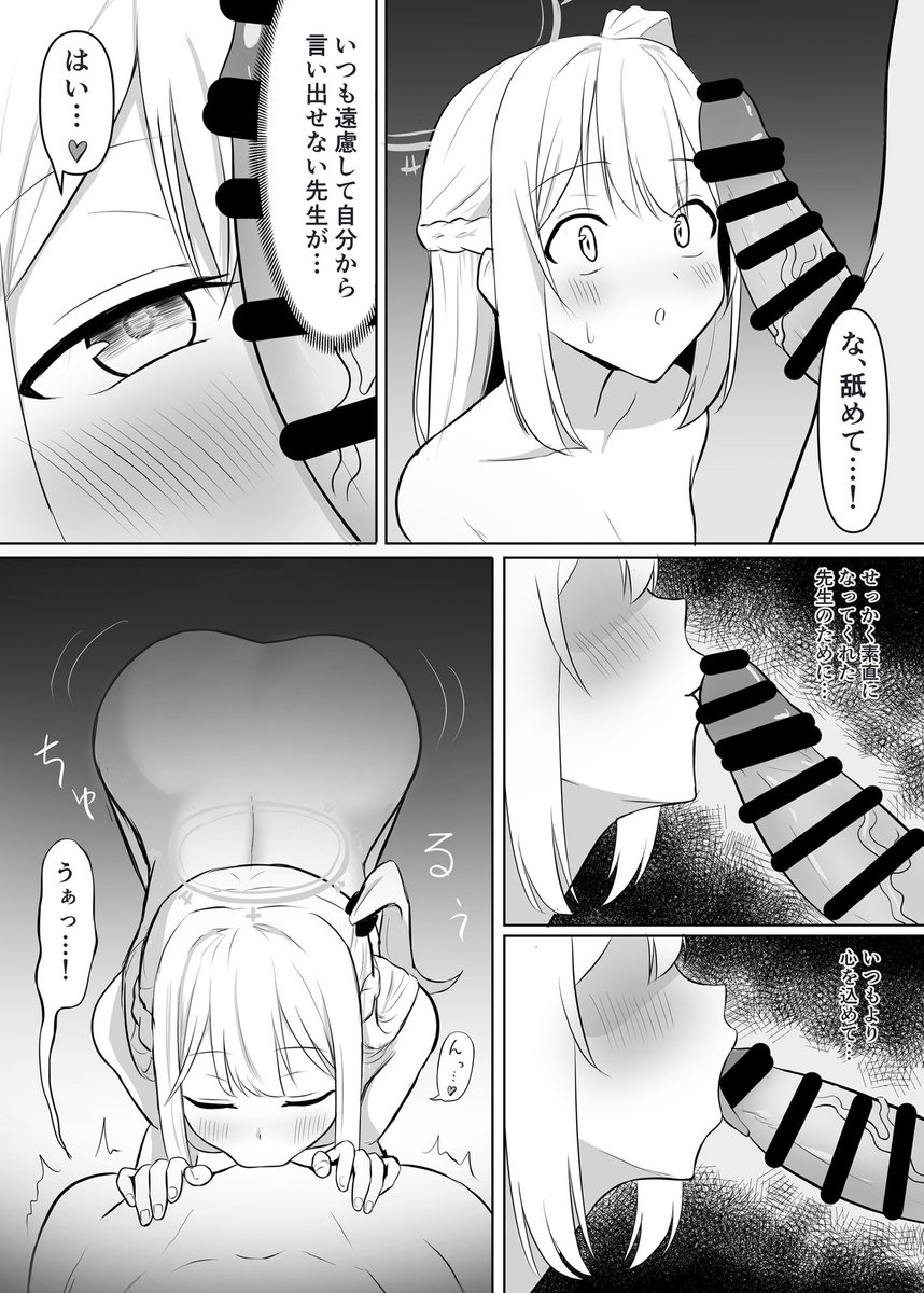 せんアカ15頒布予定既刊サンプル 