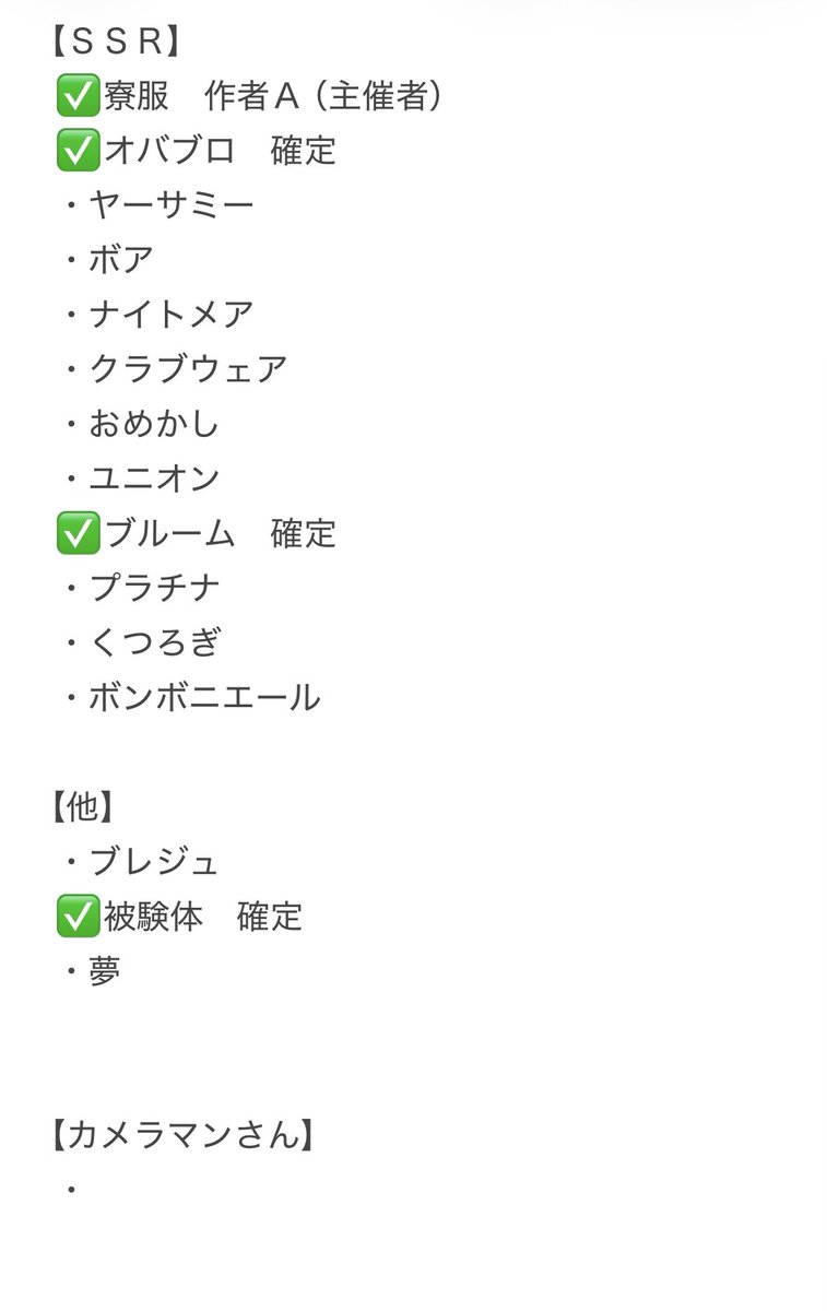 6/14（日）にジャミル・バイパーだけを集めた併せをやりたくて、レイヤーさんとカメラマンさんを募集してます！

お前もジャミルにならないか？のノリです🥳

募集要項を貼っておきますので、ご質問等あればお気軽にお声掛けください！
DMでも大丈夫です👌