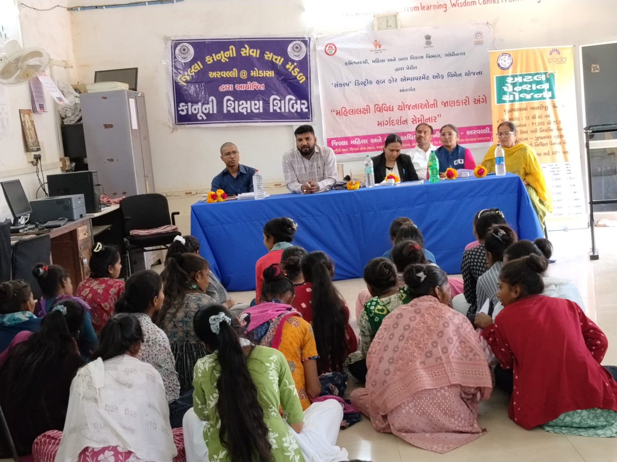 શામળાજી તાલુકાની આઈ.ટી.આઈ કૉલેજ ખાતે સંકલ્પ હબ દ્વારા મહિલાલક્ષી વિવિધ સરકારી યોજનાઓ, વિદ્યાર્થીઓને ભણતર, કારકિર્દી પસંદગી અને કુશળતા વિકાસ અંગે  માર્ગદર્શન માટે સેમિનારનું આયોજન કરવામાં આવ્યું હતું. <a href="/WCDGujarat/">Women & Child Development, Govt of Gujarat</a> <a href="/CollectorArv/">Collector & District Magistrate, Arvalli</a> <a href="/InfoGujarat/">Gujarat Information</a> <a href="/AravalliGog/">Info Aravalli GoG</a>