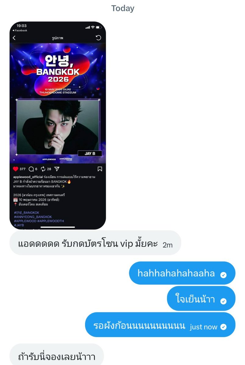QQ BOOSTER | รับกดบัตร บูสเตอร์เข้ากดเร็ว tweet media