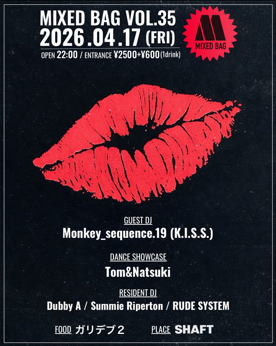 もうかのほし tweet media