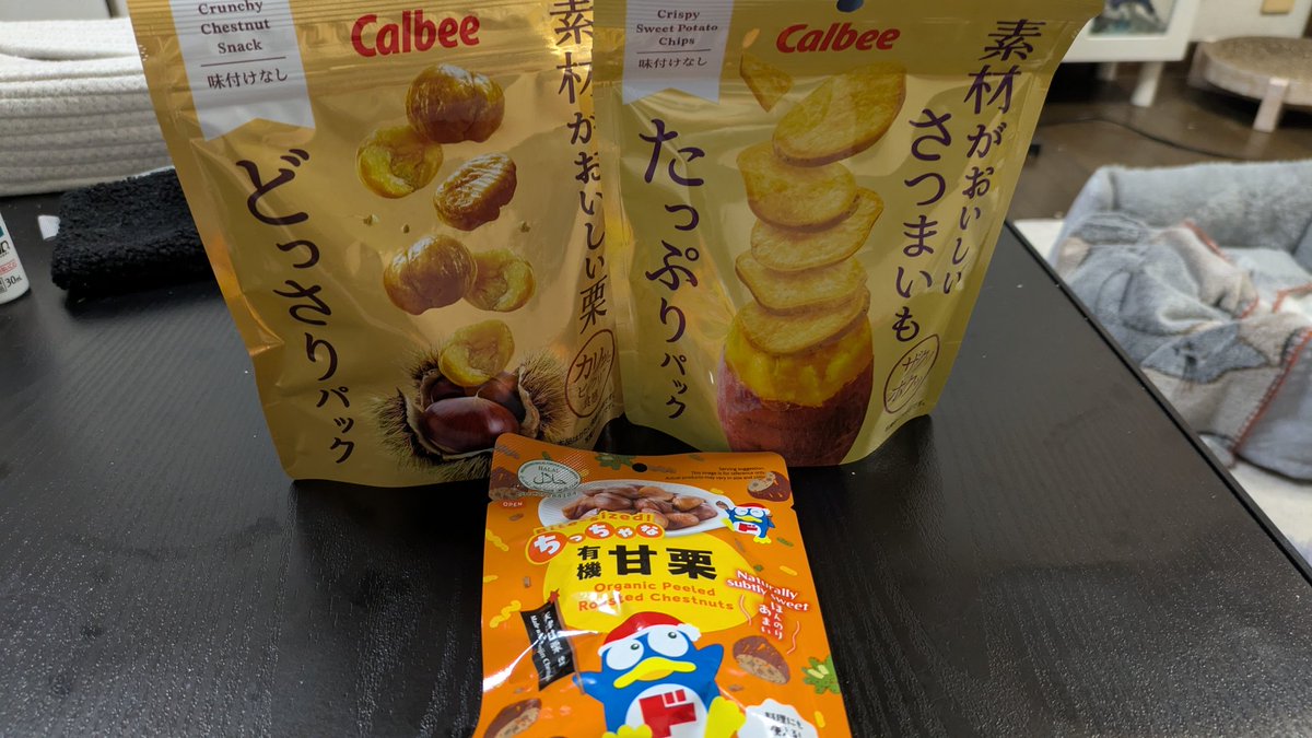 o_Yuk's tweet photo. 健康的なおやつにハマってる
特にカリカリの栗はめっさおすすめ✌️ https://t.co/G8BXeobxD3