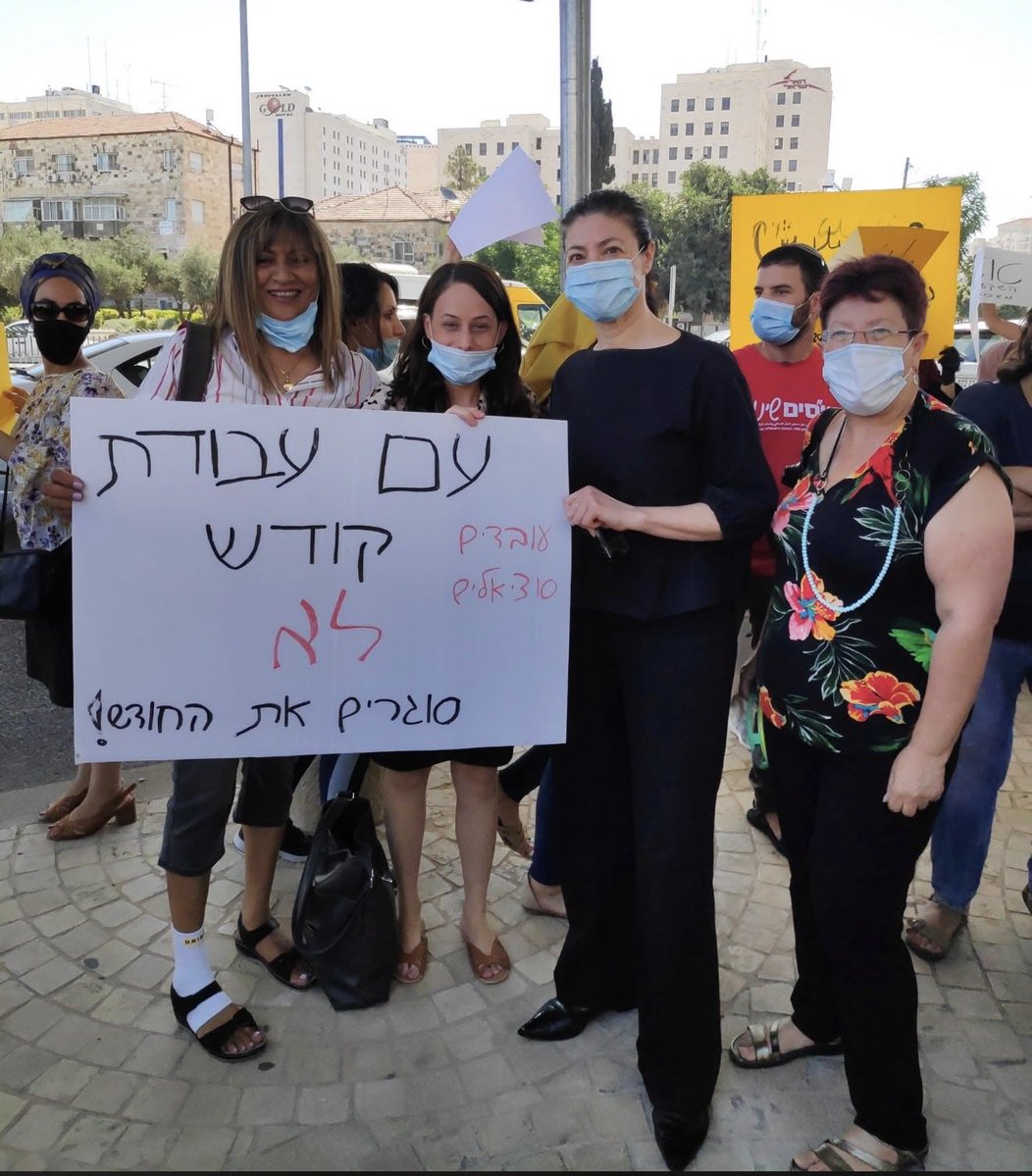 Merav Michaeli מרב מיכאלי tweet media