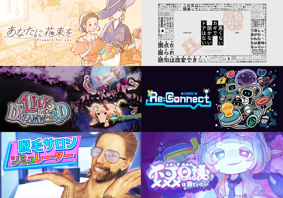 iGi indie Game incubator / 創風 tweet media