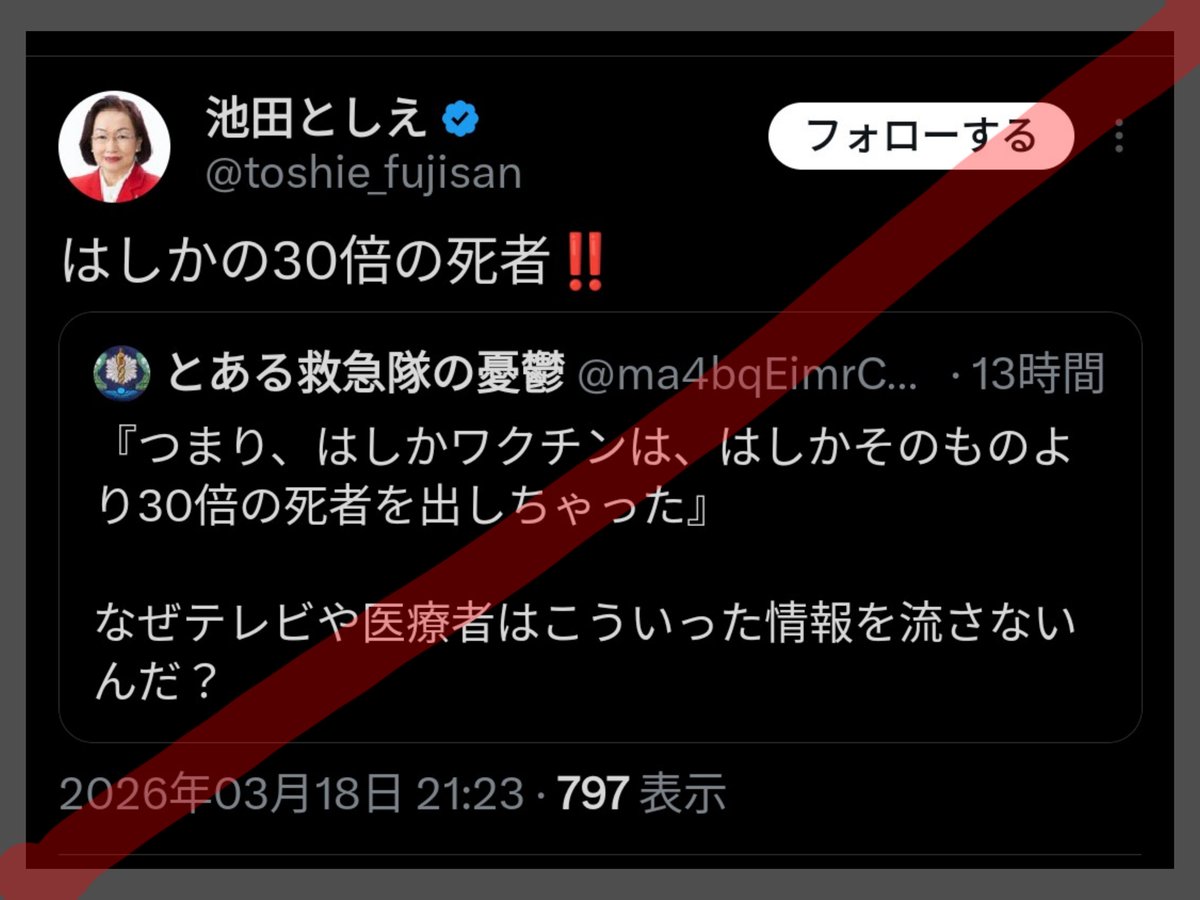 技術系会社員🗣️🇷🇺📣🟠🦕🦖🌎☄️🌑👁️🪬✡️🌸🇯🇵⛩️🧠 tweet media