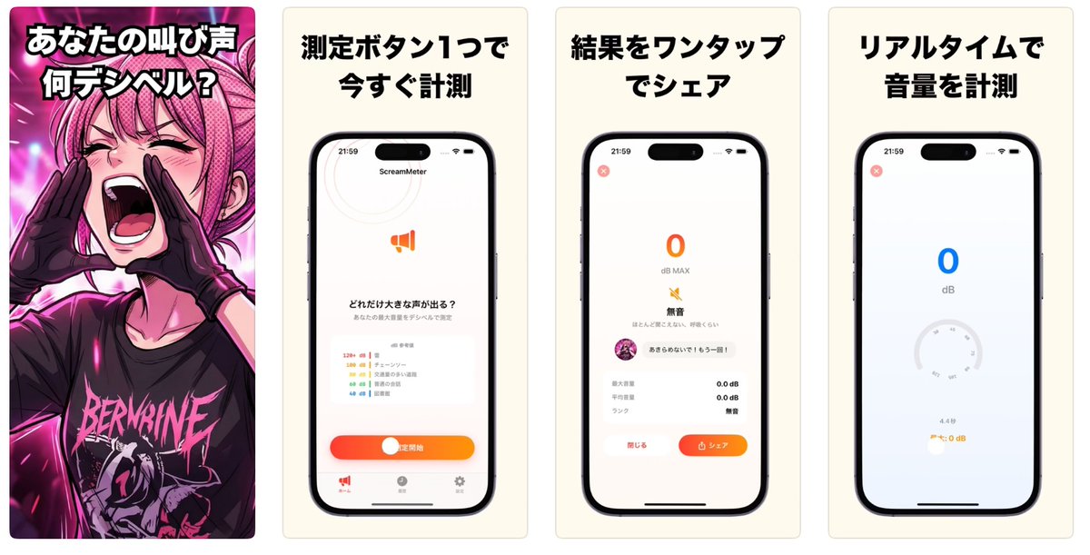 Taka@個人開発 ⛩️AI 朝活アプリ tweet media