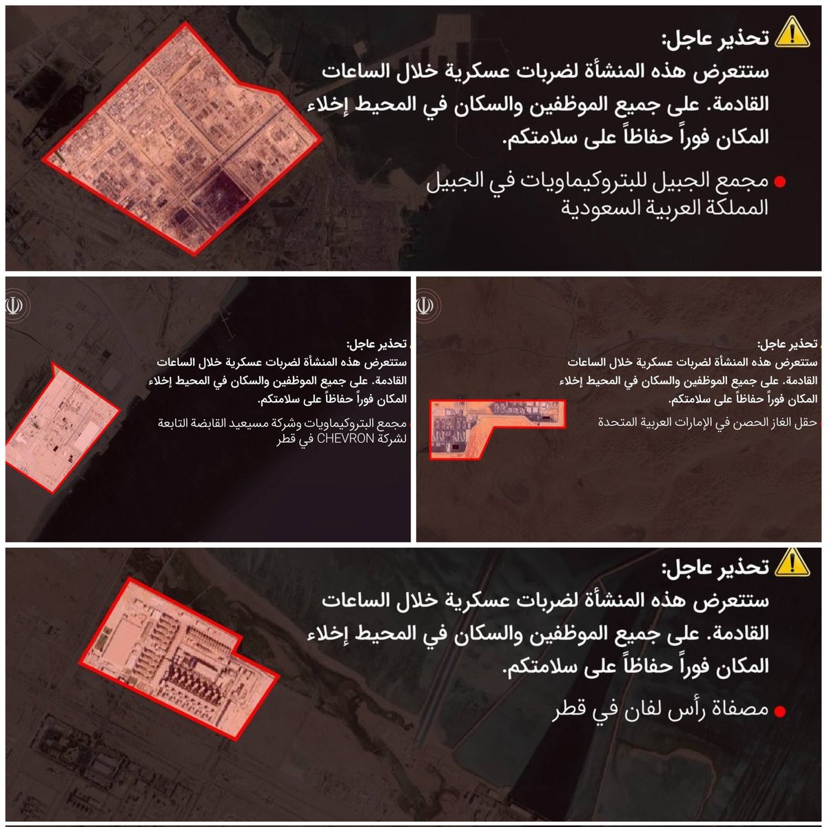 Egypt's Intel Observer tweet media