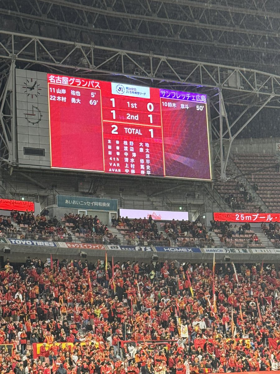 ゆーすけ@グランパス次回4/19アビスパ福岡戦 tweet media