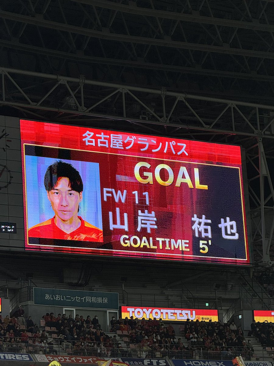 ゆーすけ@グランパス次回4/19アビスパ福岡戦 tweet media